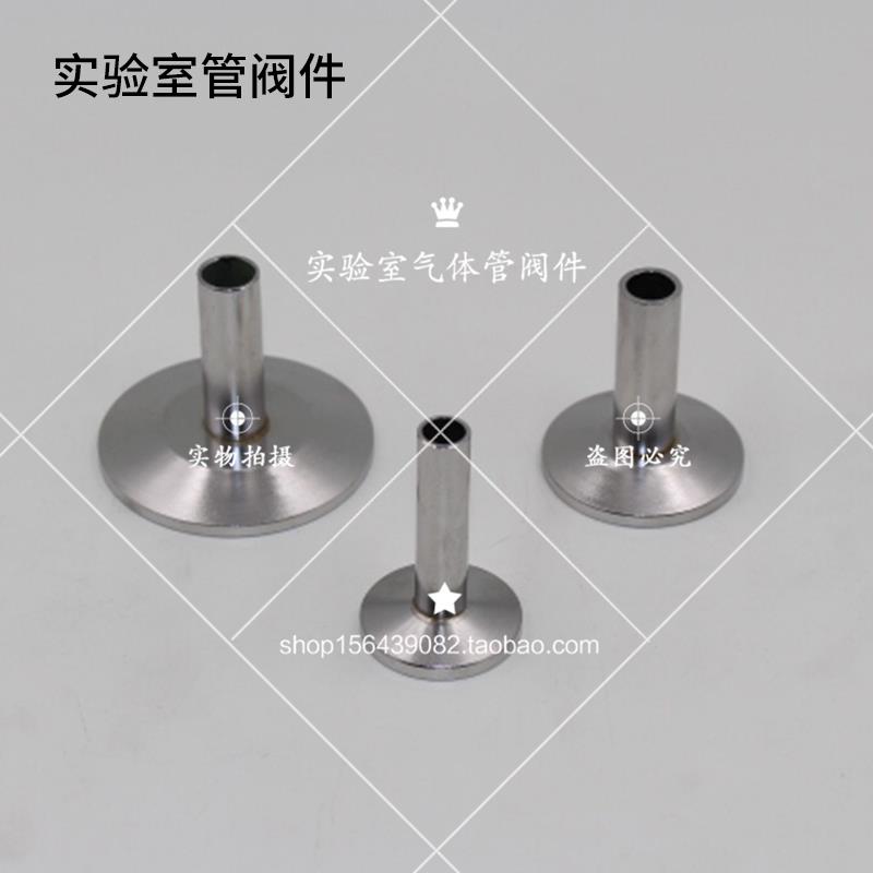 KF25真空接头 真空宝塔头 卡套管真空接头 真空管件