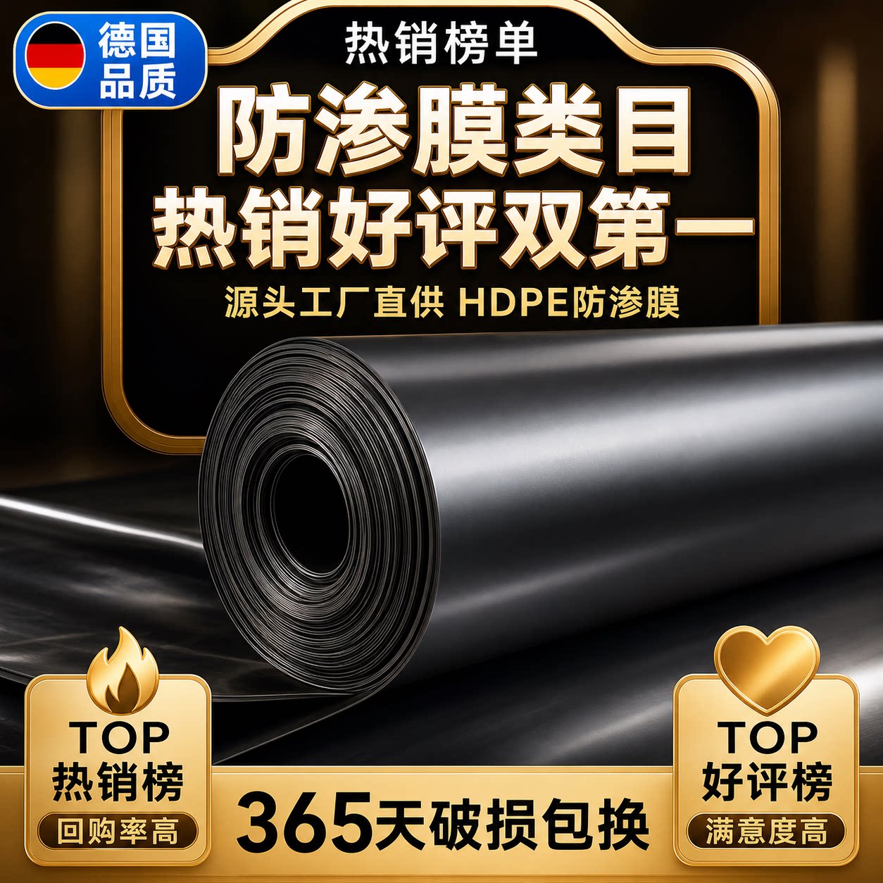 鱼塘防渗膜加厚黑色塑料布防水土工布鱼池护坡屋顶防漏养殖蓄水池