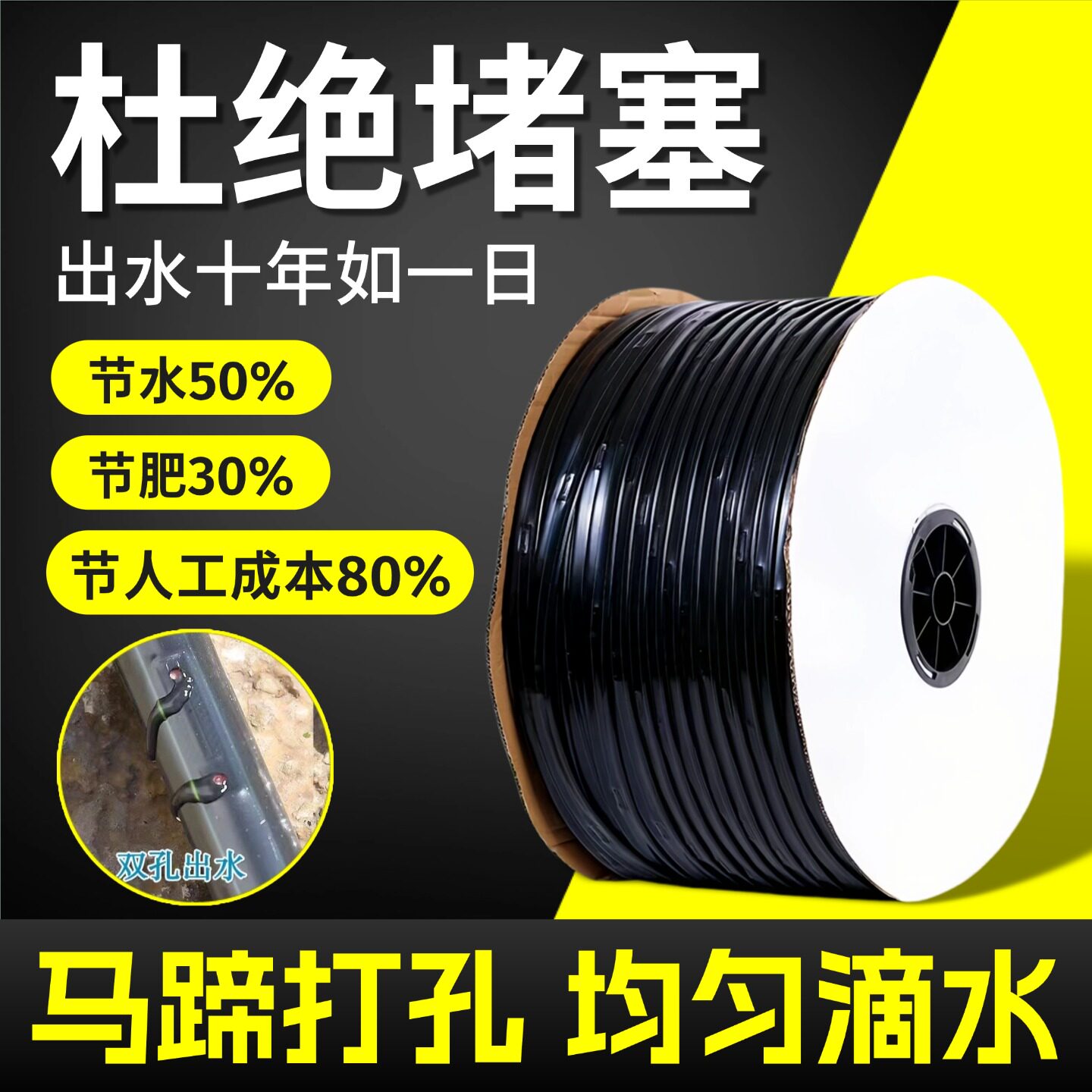 新型滴灌带16mm贴片式滴管农用滴灌管大棚蔬菜滴管带微喷水带厂家