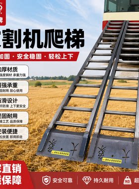正宗大象牌铝合金爬梯挖掘机收割机叉车钻机挖机拖拉机加密款跳板