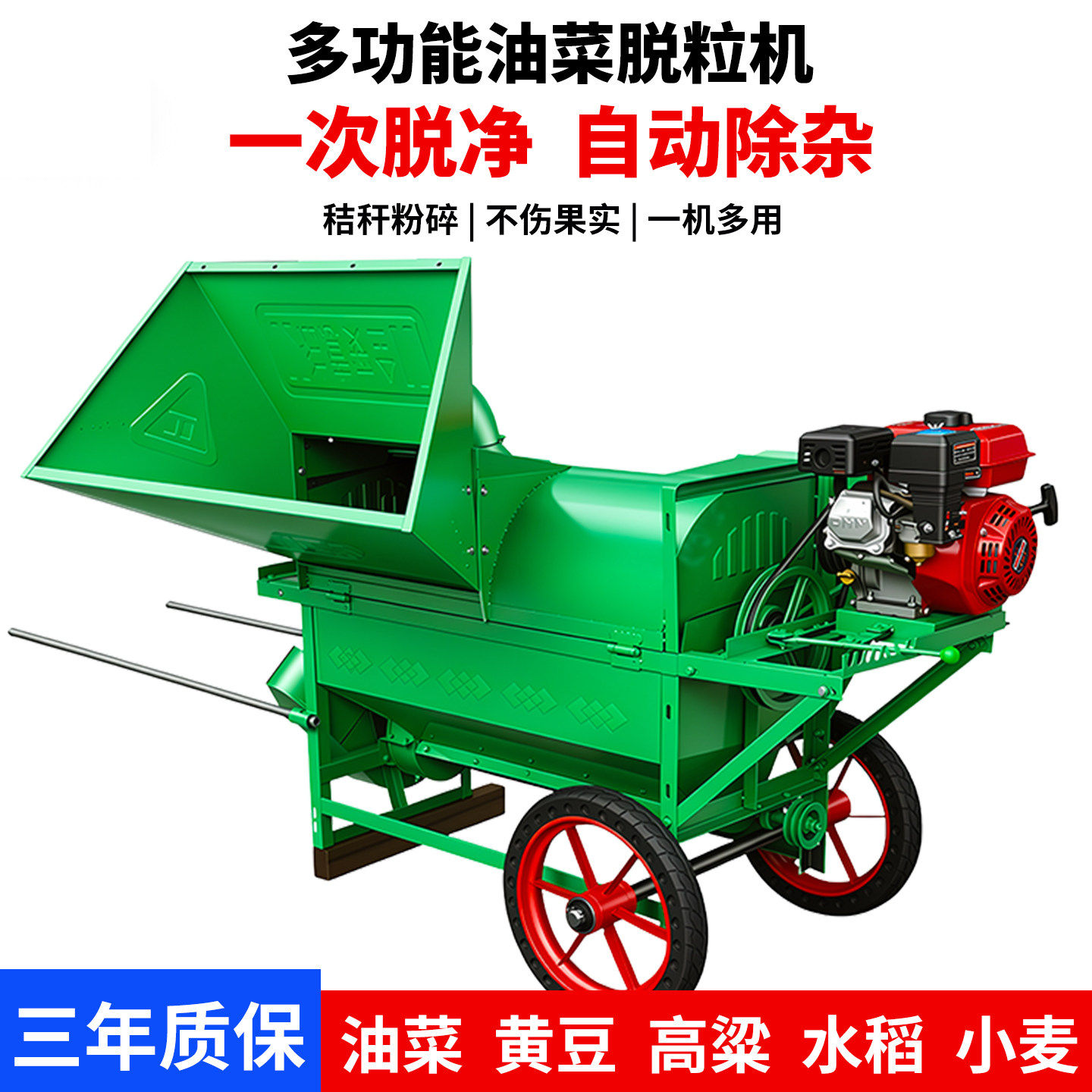 多功能油菜脱粒机水稻高粱籽黄豆脱壳机家用双滚筒小型稻谷打谷机