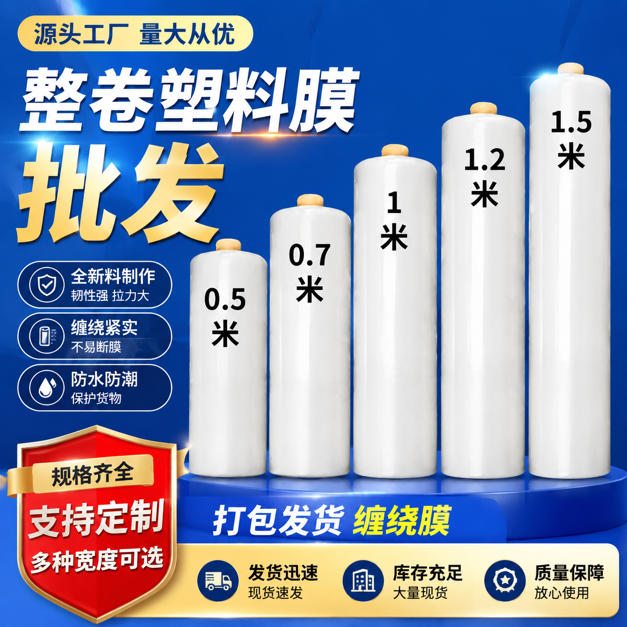 pe塑料薄膜防水全新料加厚大棚膜防雨布整卷透明食品级包装膜防尘