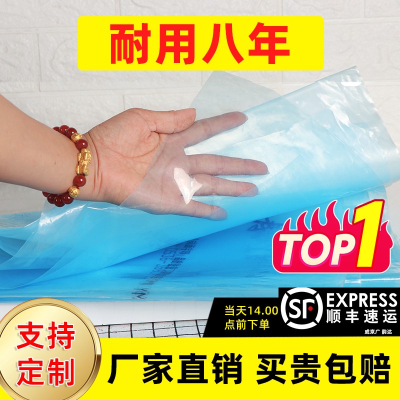 进口大棚塑料膜五层共挤po