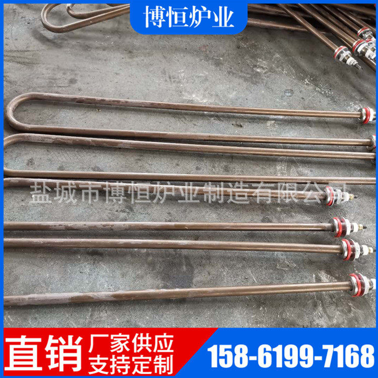 厂家非标定制U型电热管干烧加热管电热管单端不锈钢U型电热管