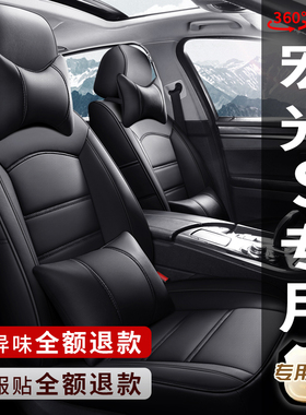 新老五菱宏光S/S1/S3/PLUS/V七座专用汽车座套真皮座椅套全包坐垫