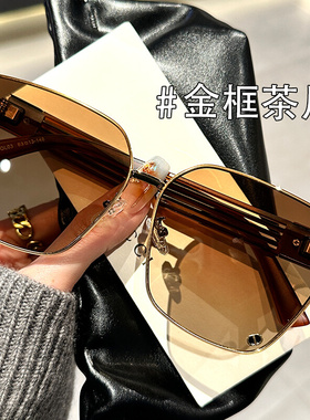 大框墨镜眼镜2024新款女方A框夏季防晒防紫外线茶色眼镜开车