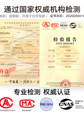 帕森女 轻盈时尚复古墨镜韩版潮开车专用开车驾驶V墨镜9868