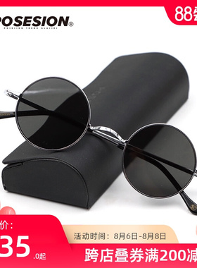 POSESION超轻n纯钛圆框圆形男复古太子镜配近视偏光墨镜女潮