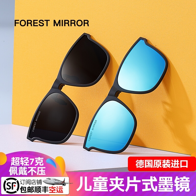 近视儿童专用g夹片式墨镜潮男女宝宝防紫外线偏光太眼镜片gm超轻
