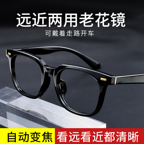 远近两用老花镜智能自动变焦的渐进多焦点看O远看近V能开车男式眼