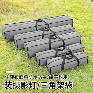 便携户外大容量防水收纳包帐篷天幕露营装备加厚防尘长方形旅行袋