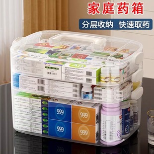 药箱家庭装大容量药箱家用常备药品收纳盒多层药箱大号救急药品箱