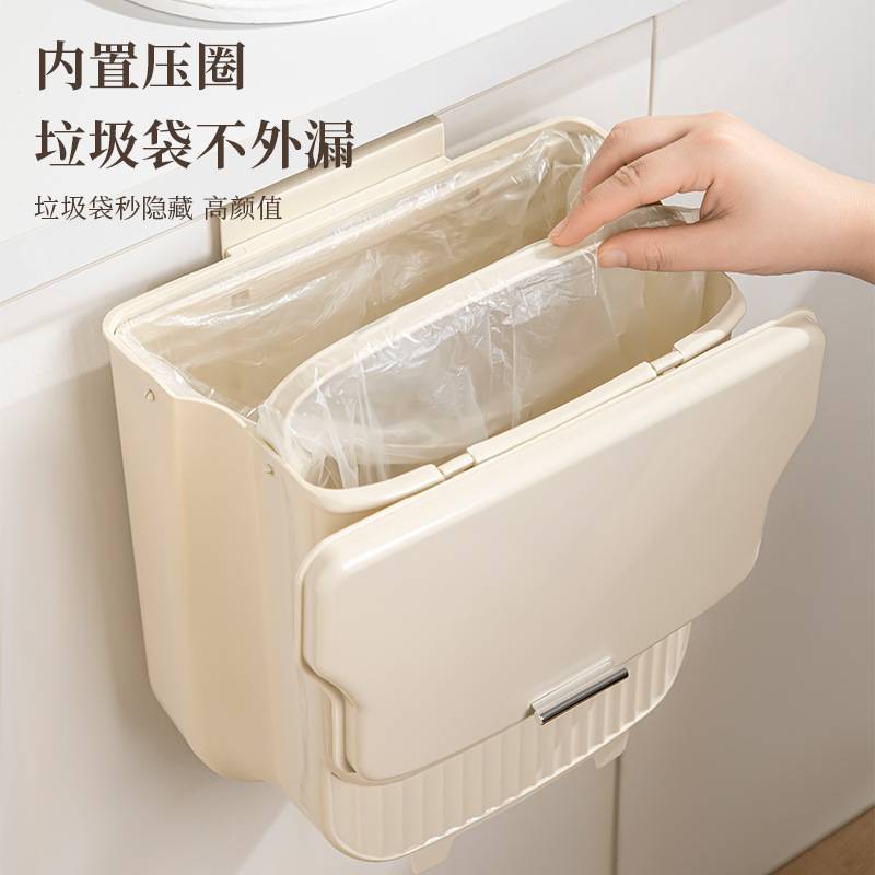 厨房壁挂式折叠带盖垃圾桶家用带盖柜门卫生间厨余夹缝客厅收纳桶
