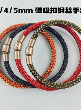 粗款防水不绣钢丝绳手绳穿转运珠
