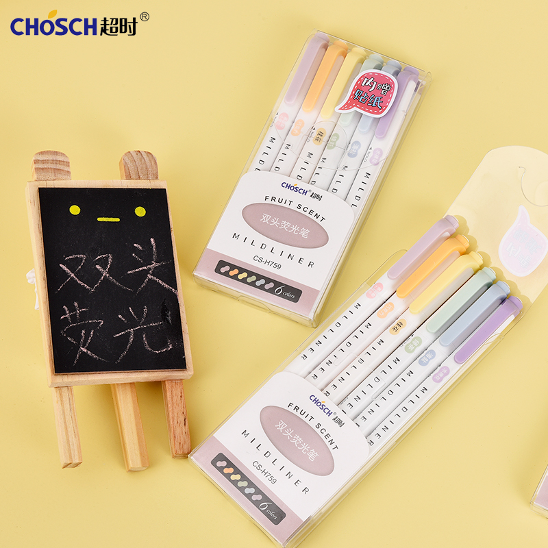 超时荧光笔6色手帐笔划重点文具