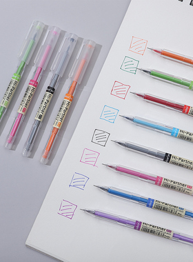超时彩色中性笔0.5mm做笔记专用记号笔按动式彩笔可爱高颜值小学生多色绿色紫色黄色女生款