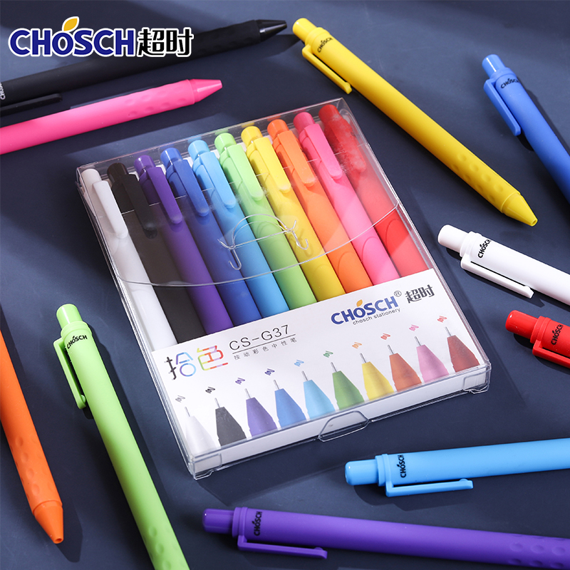 超时中性笔CHOSCH按动