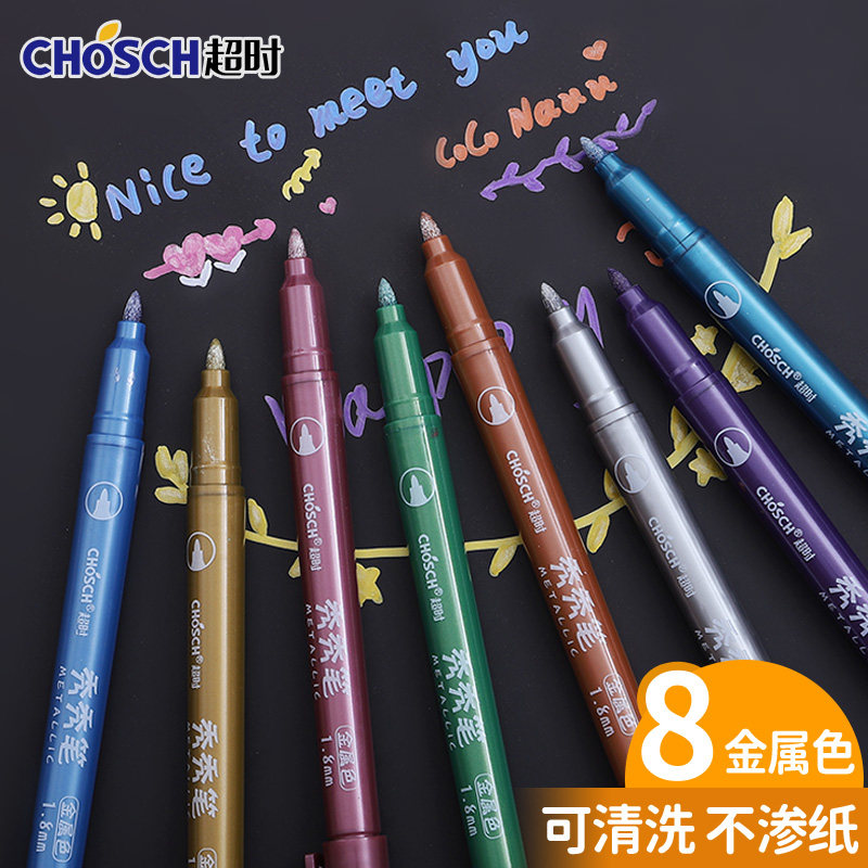 diy超时8色秀秀荧光卡片专用笔图片