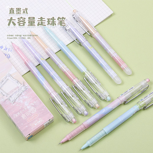 超时走珠墨式大容量中性笔学生用
