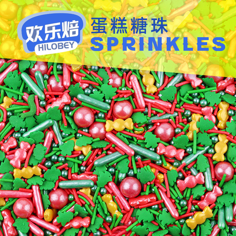 500g袋装圣诞糖珠混派对款烘焙装饰蛋糕可食用彩色节日糖针珍珠糖,粮油调味/速食/干货/烘焙,其他烘焙半成品,淘宝优惠券,粉丝福利购,淘宝优惠卷