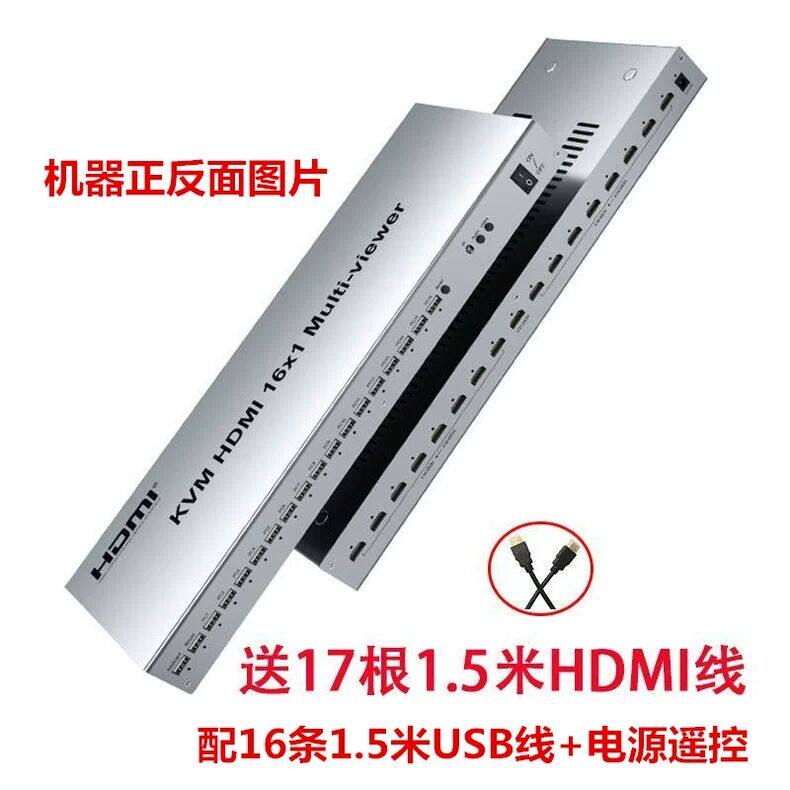 16口分割器同步器1体机hdmi分屏器穿屏切换电脑无缝KVM切换器
