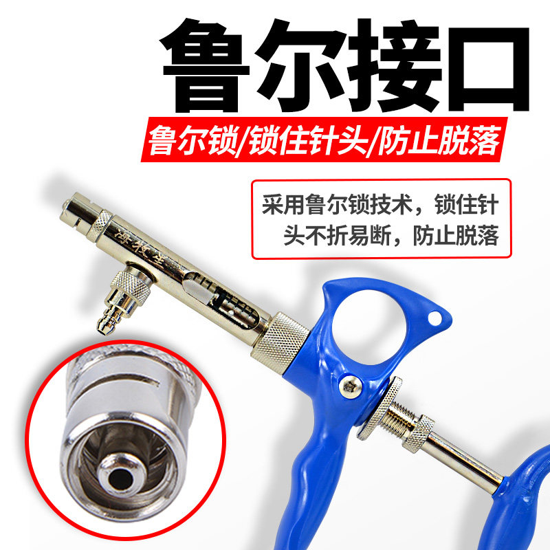 连续注射器兽用疫苗注器仔猪犬猫兽医鸡鸭鹅鸽兔子宠物针器