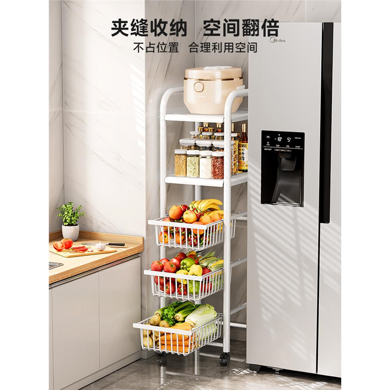 抽拉式厨房夹缝置物架落地多层冰箱缝隙窄放果蔬推车菜篮子收纳架