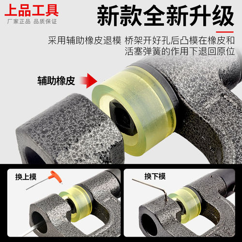 SYD-35万向桥架开孔器升级版第三代免打孔水槽不锈钢手动便携开孔