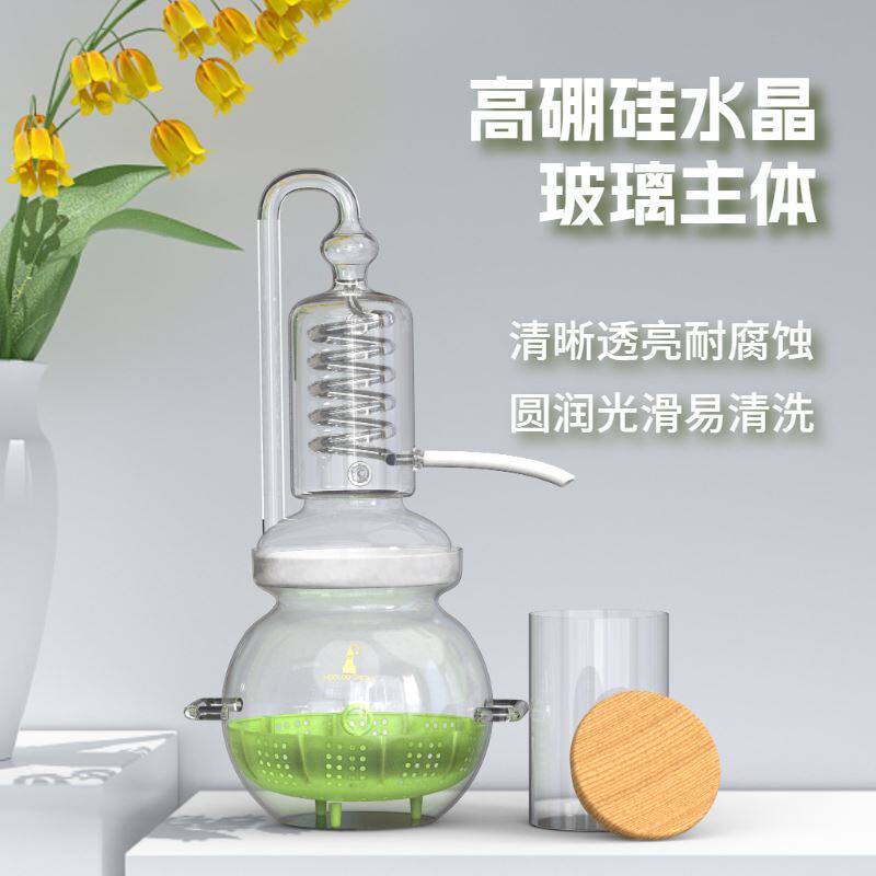纯露蒸馏器玻璃蒸馏器家用小型精油蒸馏香水纯露蒸馏机精油提取器
