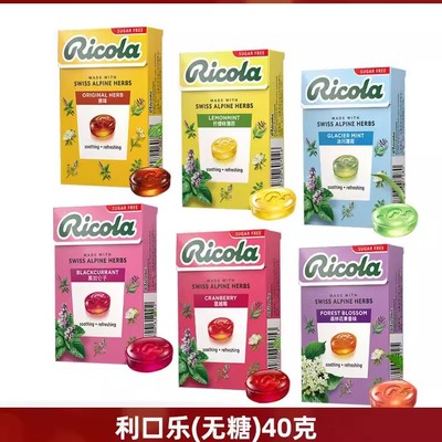 润喉糖Cough drop进口糖果柠檬糖Mint candy香草硬糖薄荷糖