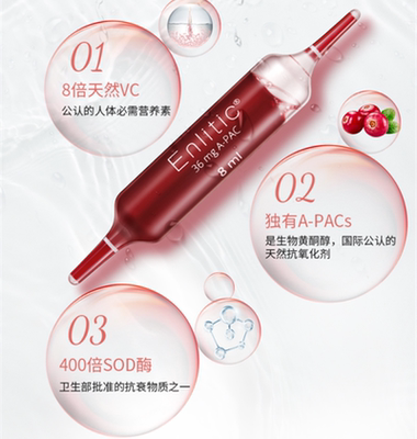 蔓越莓汁Cranberryjuice