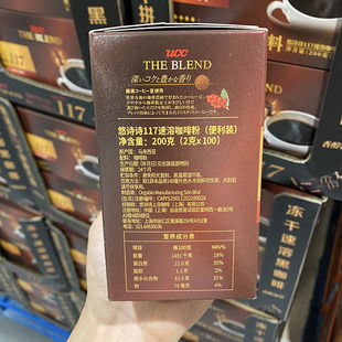 Instant coffee powder速溶咖啡粉2gx100条便携提神