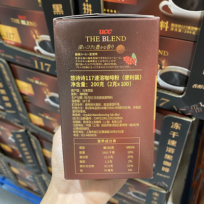 Instant coffee powder速溶咖啡粉2gx100条便携提神