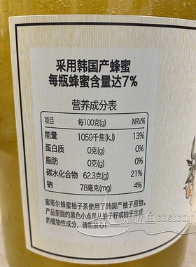 韩国进口METIER蜂蜜柚子茶1KG泡水冲泡饮品Honey grapefruit tea