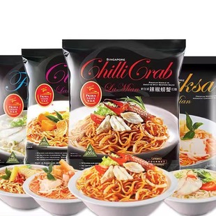 Sha Lamian Noodles沙拉面咖喱风味非油炸instant noodles速食面