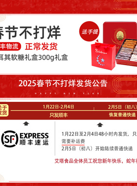2025新日期 巴克拉瓦土耳其进口果仁蜜饼baklava零食礼品