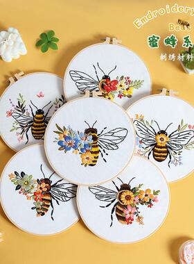 新品蜜蜂刺绣Bee embroidery立体带印花手工刺绣diy材料包