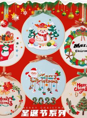 diy手工刺绣材料包Elderly snowman embroidery快乐礼物老人雪人