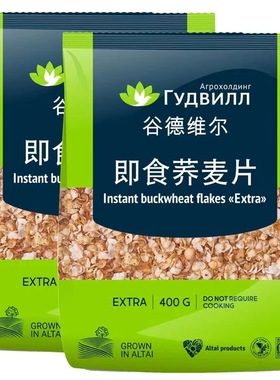 Russian imported instant buckwheat oatmeal/bag ready to dri
