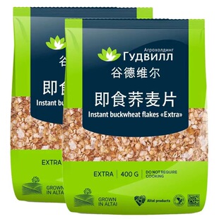 Russian imported instant buckwheat oatmeal/bag ready to dri