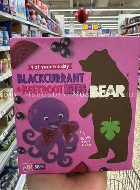 小熊小动物爪印水果片果干Fruit slices and dried fruits果丹皮