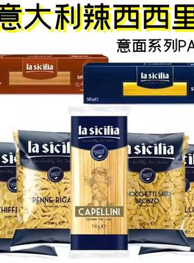 意大利面Pasta意粉螺丝蝴蝶型Pasta通心粉5号Face it directly