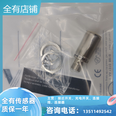 IGT203 IGT204 IGT205 IGT206 IGT207传感器接近开关 质保一年