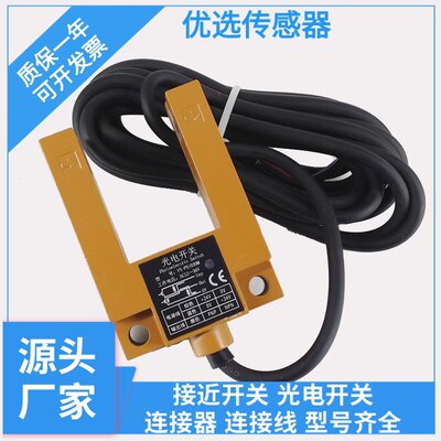 现货L3S/SH-G3SA4/E4/B4 E3S-GS3E4-4IN1 FX-PS1030M平层光电开关