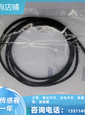 现货 全新接近开关BES03HC BES M08MG-GSC20B-BP02传感器
