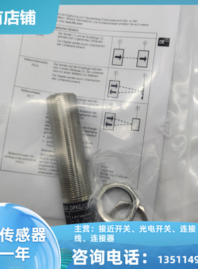 全新OG5027 OGH500 OGP500 OGT500 OGH200 OGP200光电开关传感器