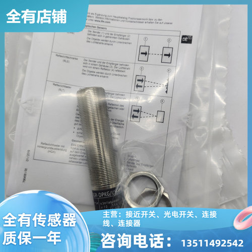 全新OG5027 OGH500 OGP500 OGT500 OGH200 OGP200光电开关传感器
