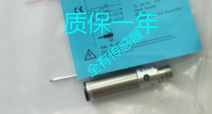 光电开关FM18-T05N-C31S12/FM18-T05P-C31S12四芯接插件传感器