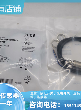 IME18-08NNSZW2K/08BPOZC0SS12/08NNSZW2S/NPSZC0S接近开关传感器