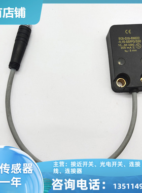 实拍 精品质保BC8-Q10-RN6X2-0.15-SSFP3/S90全新电容式接近开关